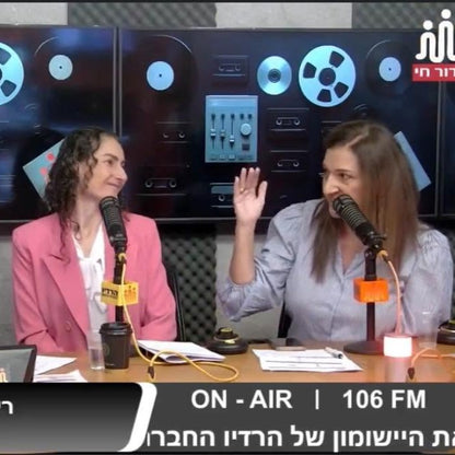 סדנה תזמון משנה משחק
