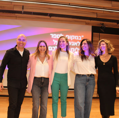 כנסים, אירועים והרצאות חוויתיות