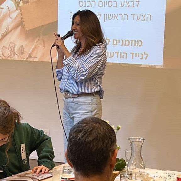 כנסים, אירועים והרצאות חוויתיות