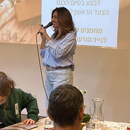 כנסים, אירועים והרצאות חוויתיות