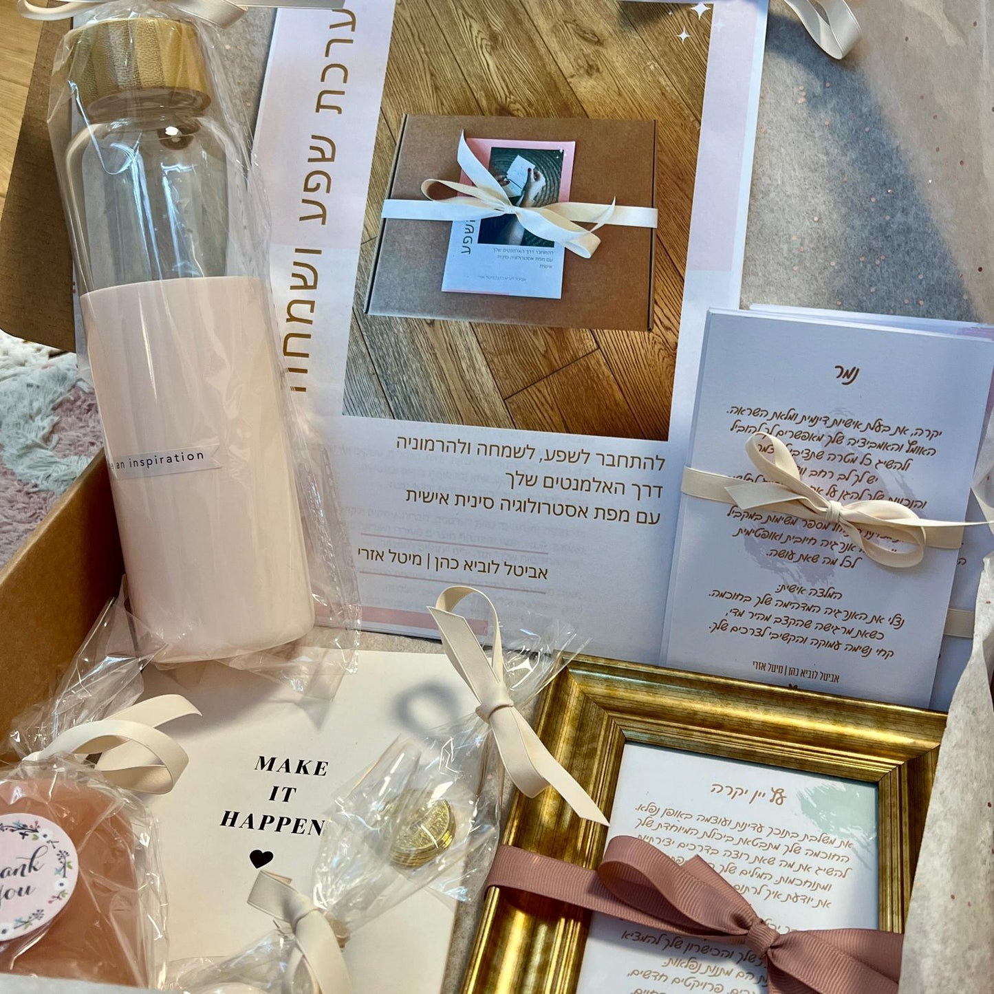 ערכת שפע והרמוניה - עם מפת אסטרולוגיה סינית אישית