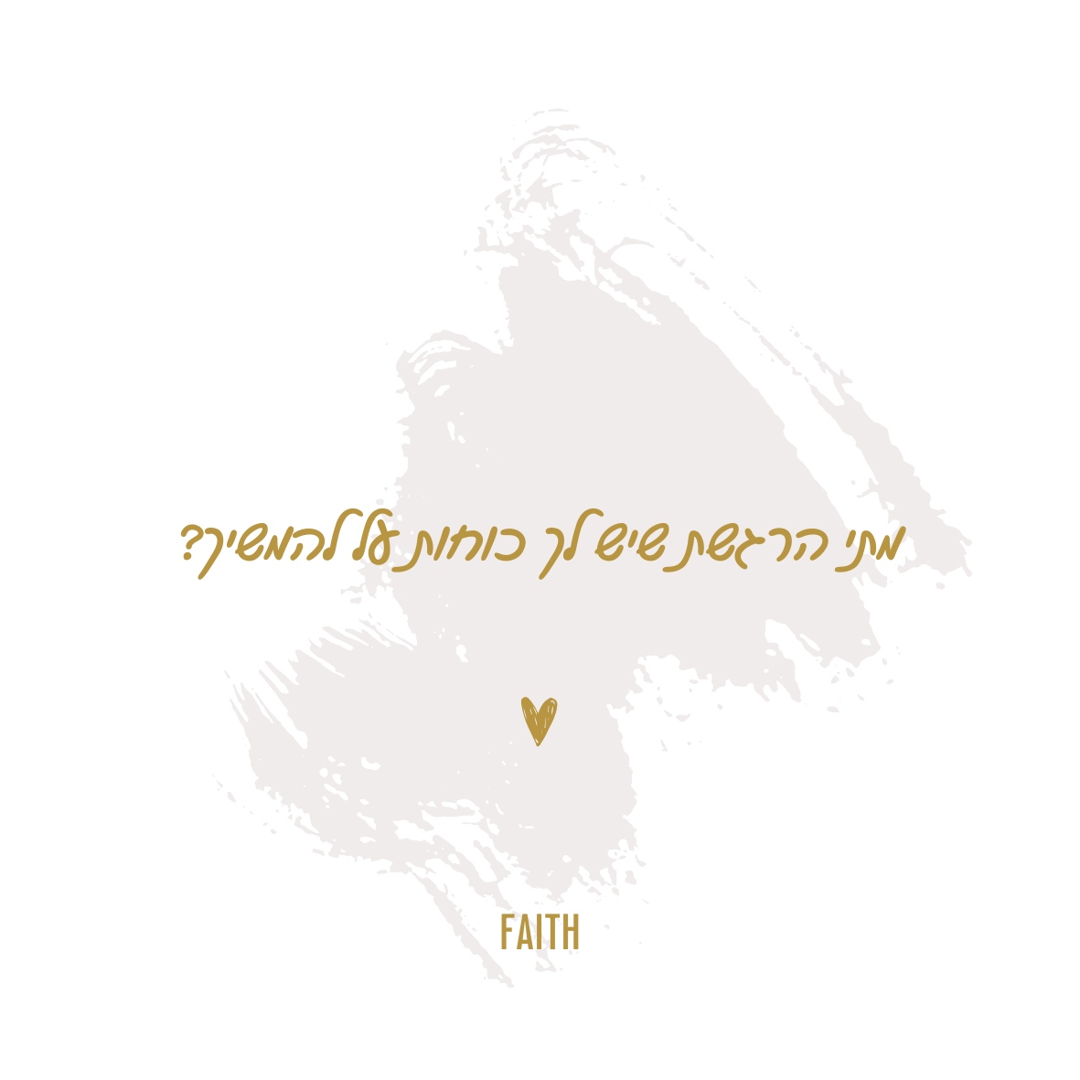 אנרגיה