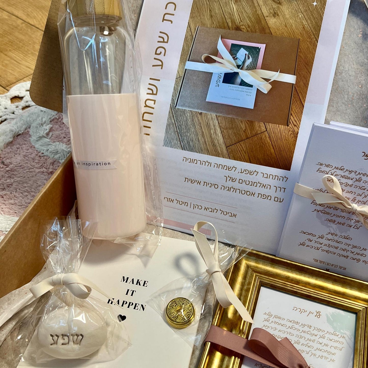 ערכת שפע והרמוניה - עם מפת אסטרולוגיה סינית אישית